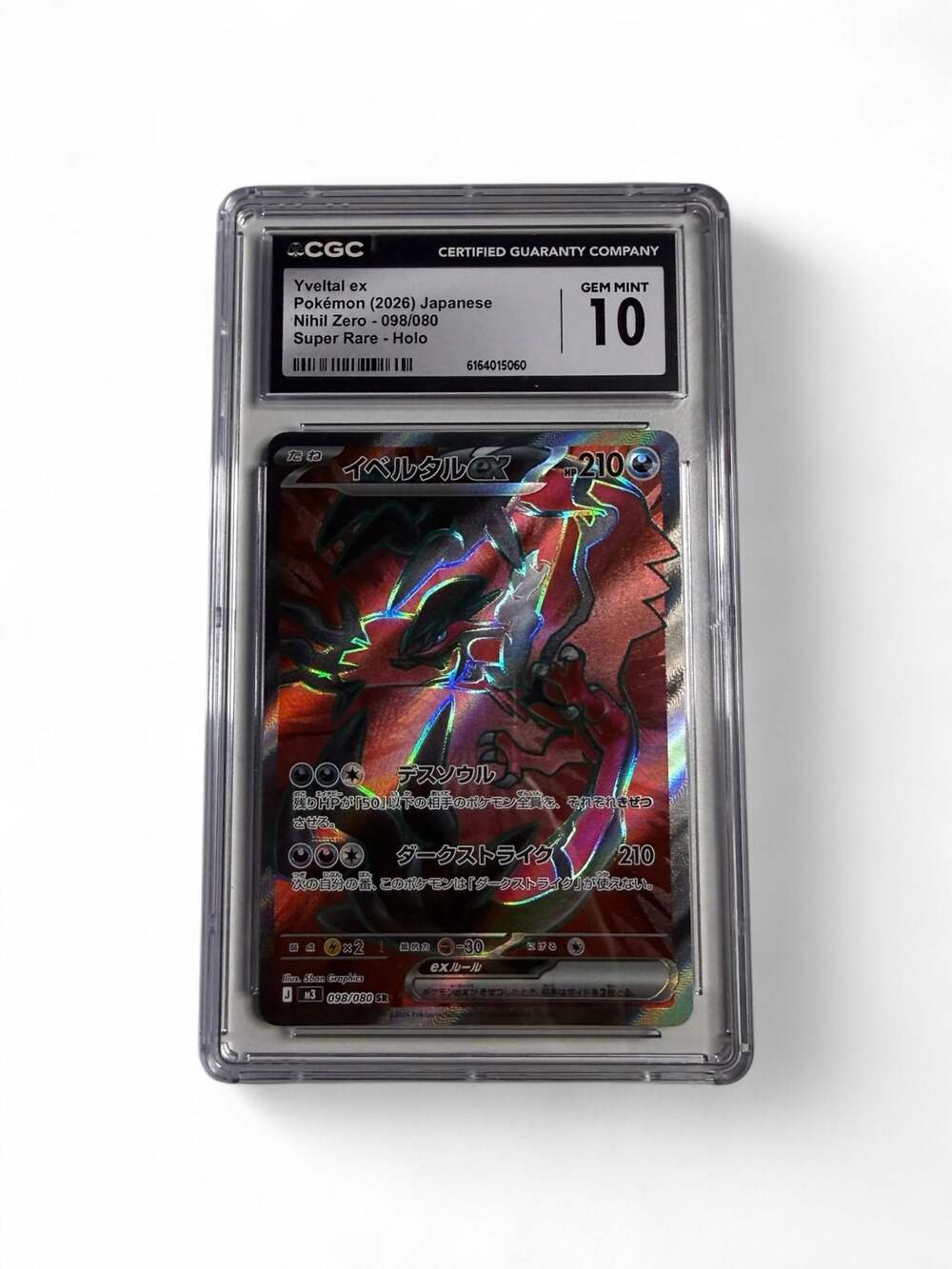 2026 Pokemon Japanese Nihil Zero Yveltal ex 098/080 SR Holo CGC 10 Gem Mint
